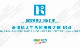 环球华人爆料视频,揭秘背后惊人真相