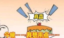 学校最新搞笑事件爆料